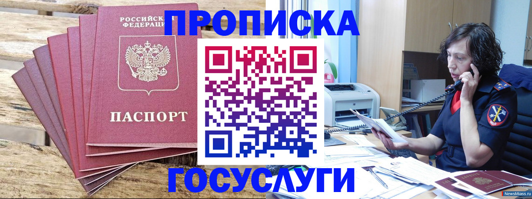 форма 3 в Уржуме